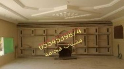 صور مشبات المجمة,صور مشبات القويعية, صور مشبات وادي الدواسر,صور مشبات عفيف, مشبات الدرعية,صور مشبات الزلفي, صور مشبات الافلاج,صور مشبات حوطة بني تميم,